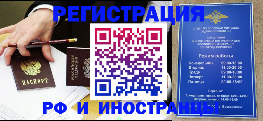 пропишу в квартире в Искитиме