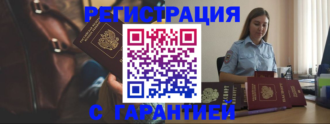 регистрация для дет. сада в Искитиме